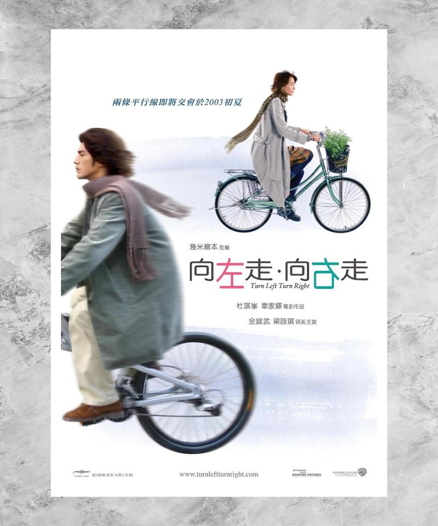 Heung joh chow heung yau chow Poster